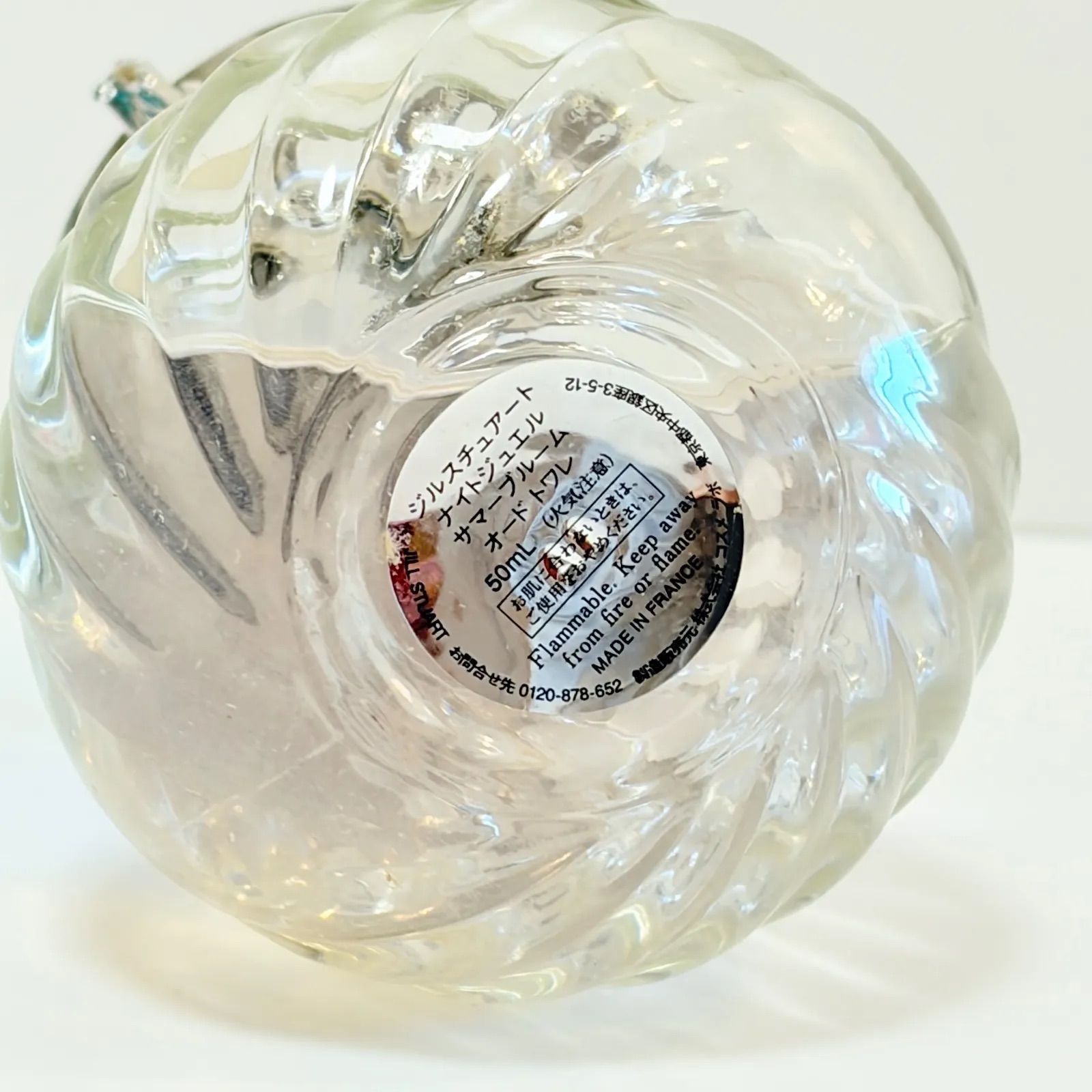 廃盤 JILLSTUART night jewel Summer Bloom eau de toilette ジル