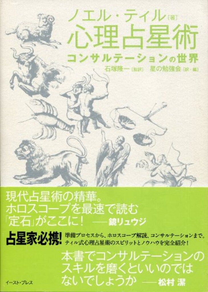 ハンドメイド・ハンガリー刺繍のまるいポシェット