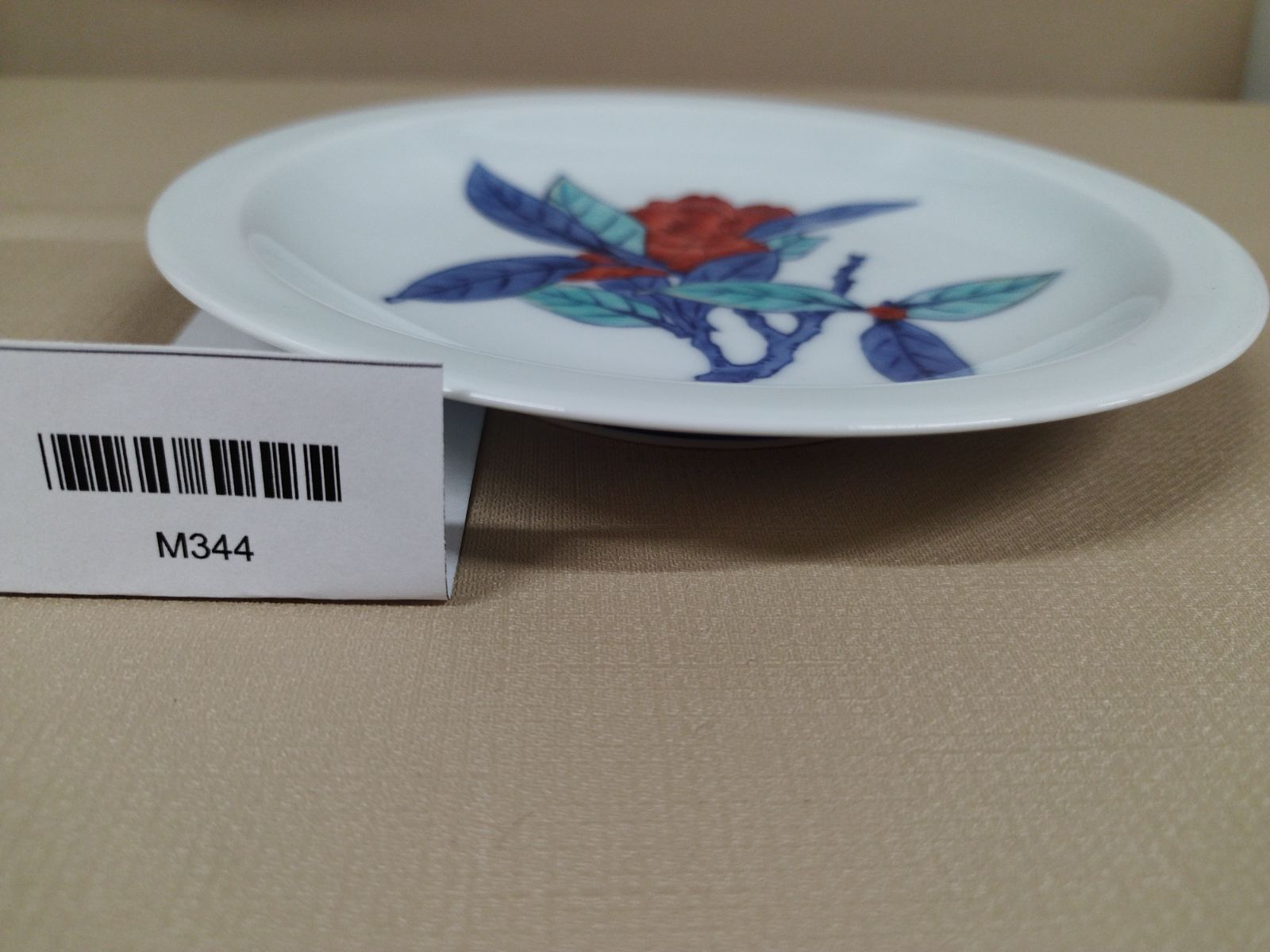 人間国宝 今泉今右衛門 飾皿』MC2-06-1_20251127_kg_M344 - メルカリ