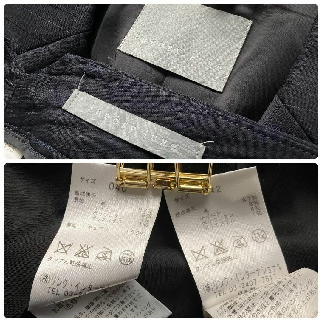 セオリーリュクス パンツスーツ ストライプ テーラードジャケット