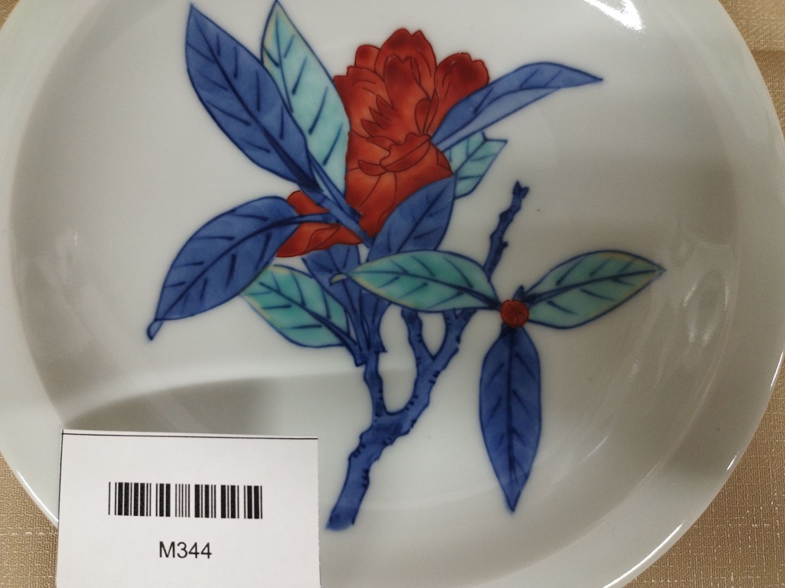 人間国宝 今泉今右衛門 飾皿』MC2-06-1_20251127_kg_M344 - メルカリ