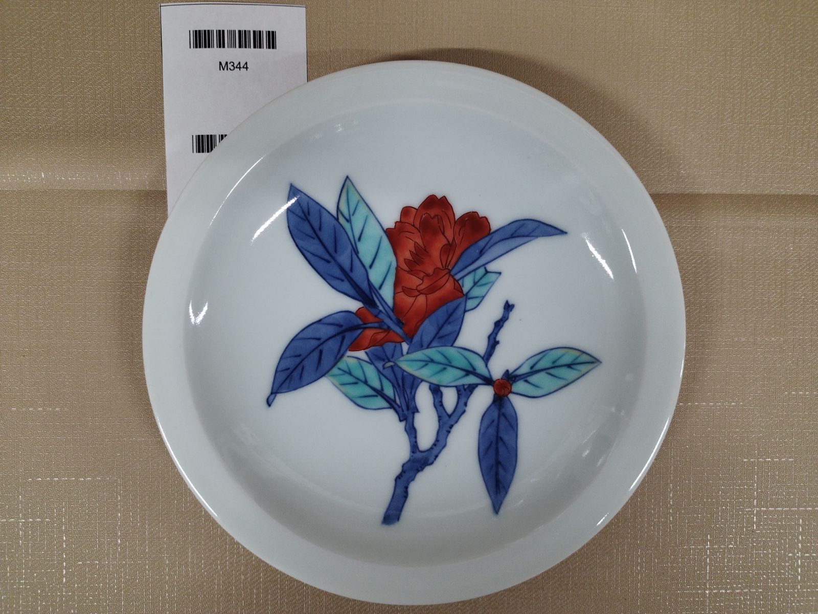 人間国宝 今泉今右衛門 飾皿』MC2-06-1_20251127_kg_M344 - メルカリ