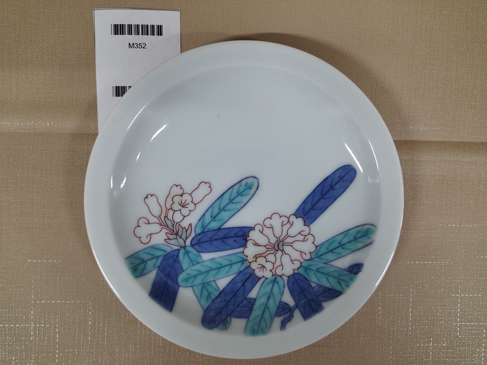 人間国宝 今泉今右衛門 飾皿』MC2-06-1_20251127_kg_M352 - メルカリ