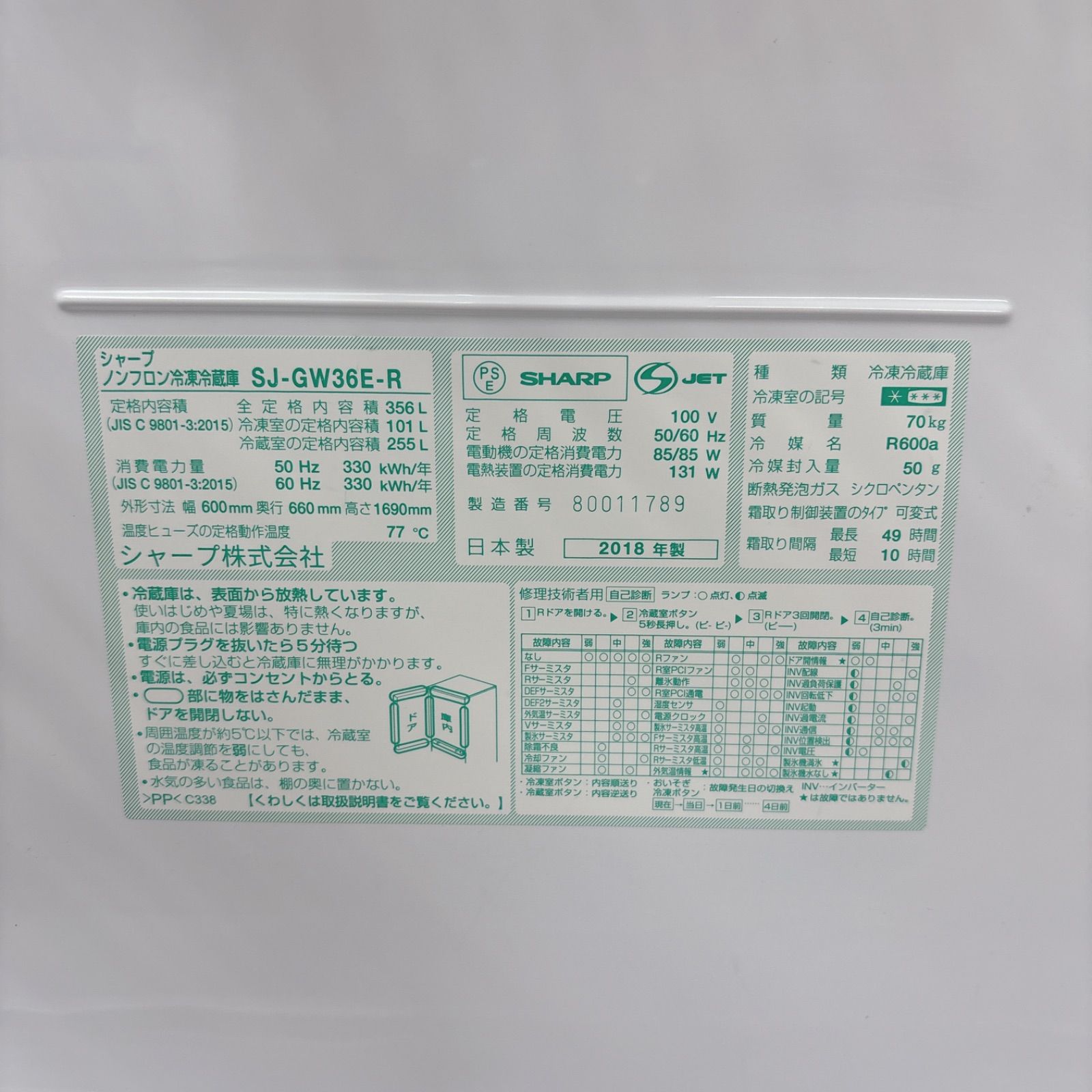 クリーニング済