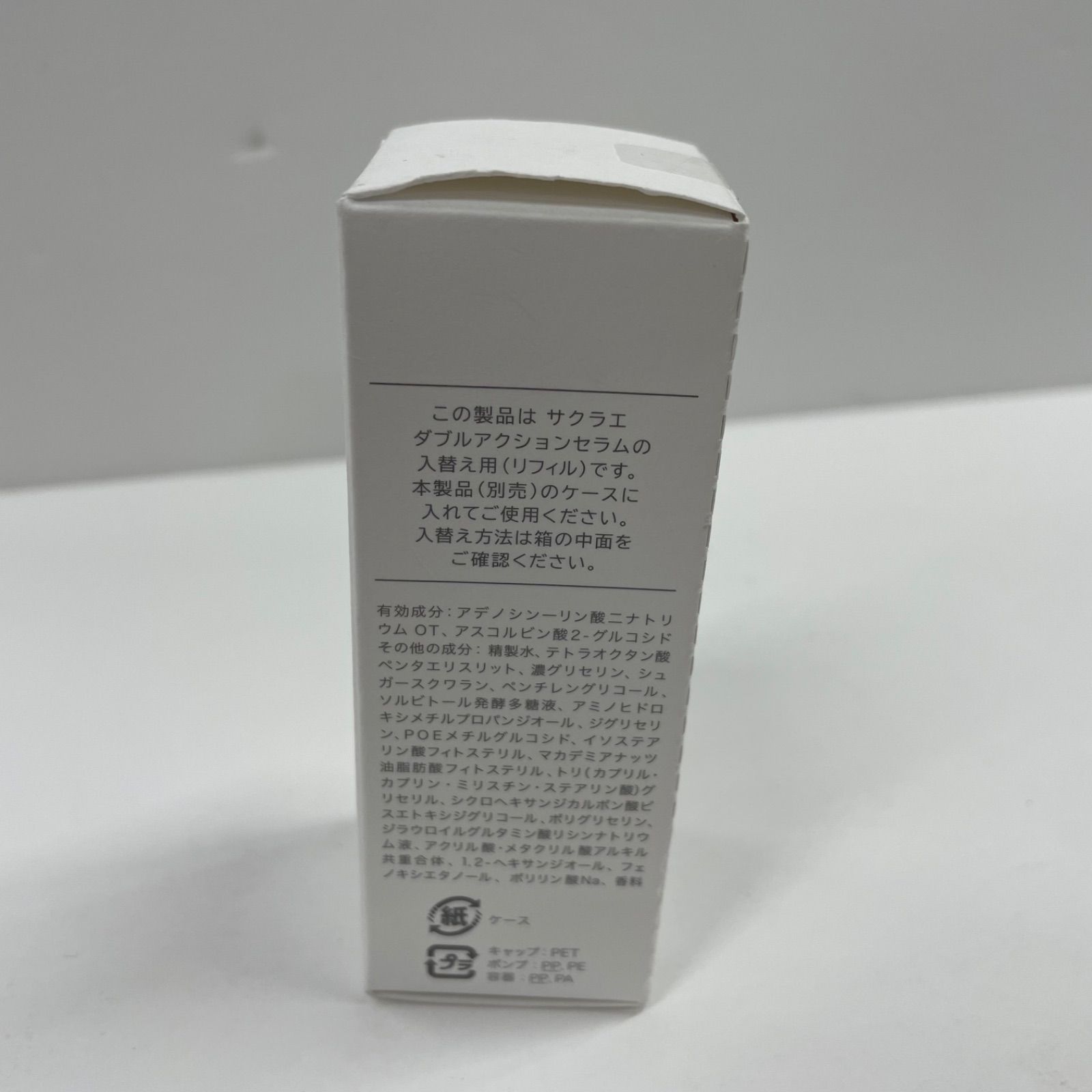 K1926 サクラエ ダブルアクションセラム リフィル 薬用美白美容液 33ml