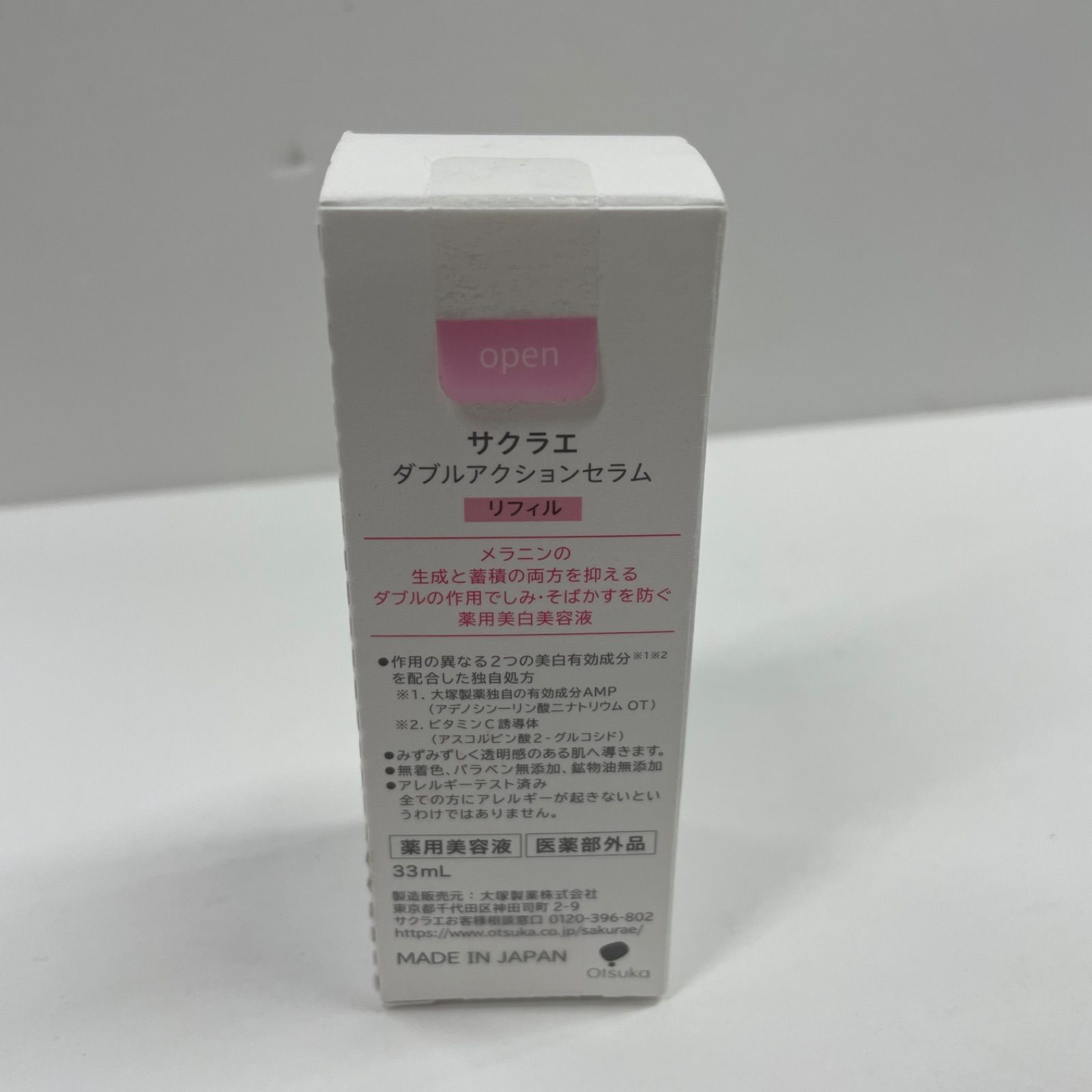 K1926 サクラエ ダブルアクションセラム リフィル 薬用美白美容液 33ml