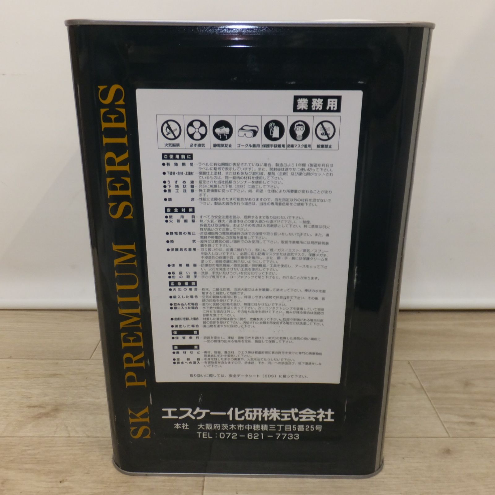 ムルーフシリコン RC-127