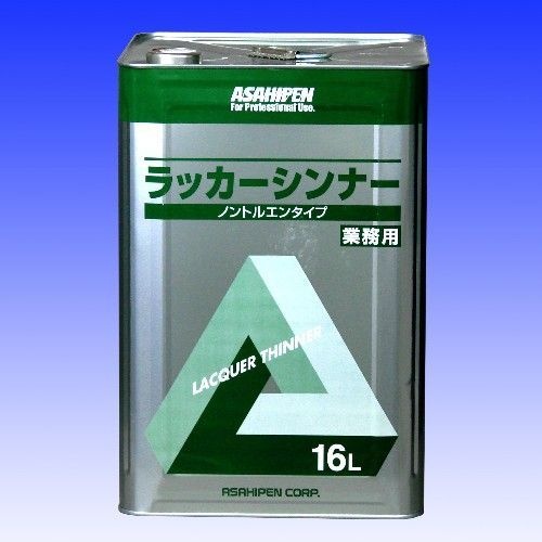 アサヒペンラッカーシンナー１６Ｌ