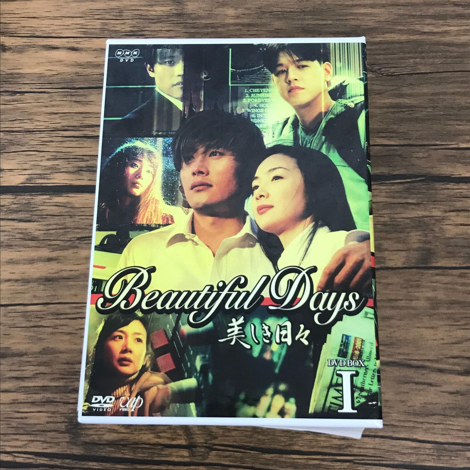 美しき日々 DVD BOX Ⅰ 1〜4巻/【脚本】ユン・ソンヒ/GF-0225051874