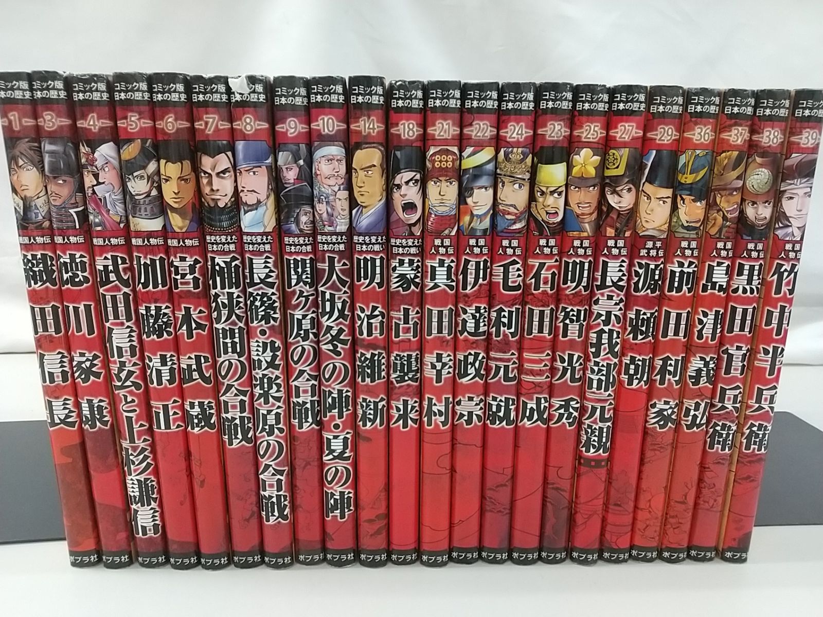 コミック版日本の歴史 計43冊セット ポプラ社 2511-Sat-63