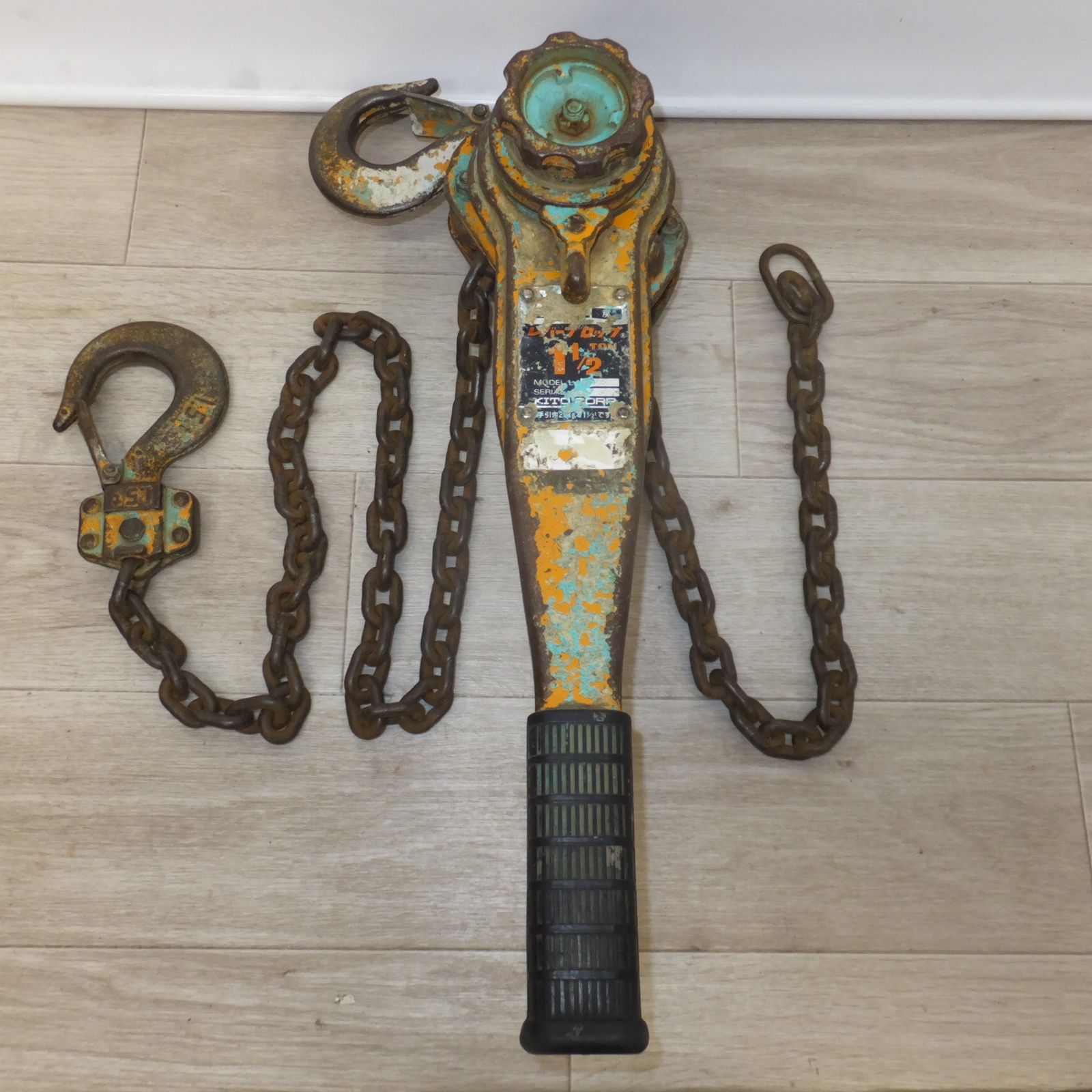 送料無料] ☆キトー KITO レバーブロック L4 1 1/2TON 1.5t☆ - メルカリ