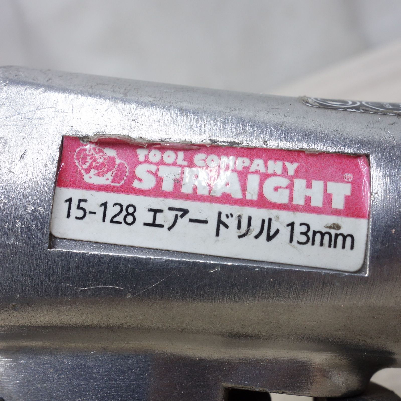  ◆ ストレート 13 mm エアー ドリル 15-128 高トルクタイプ エア ツール 工具◆ その他 エアーツール