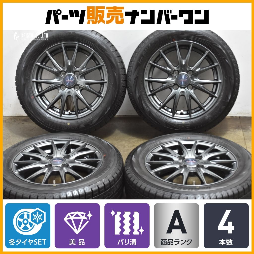 バリ溝 VELVA 14 in 5 J 39 PCD 100 アイスガードiG 70 165 65 R スペーシア ワゴンR アルト タント ムーブ N BOX ONE デイズ