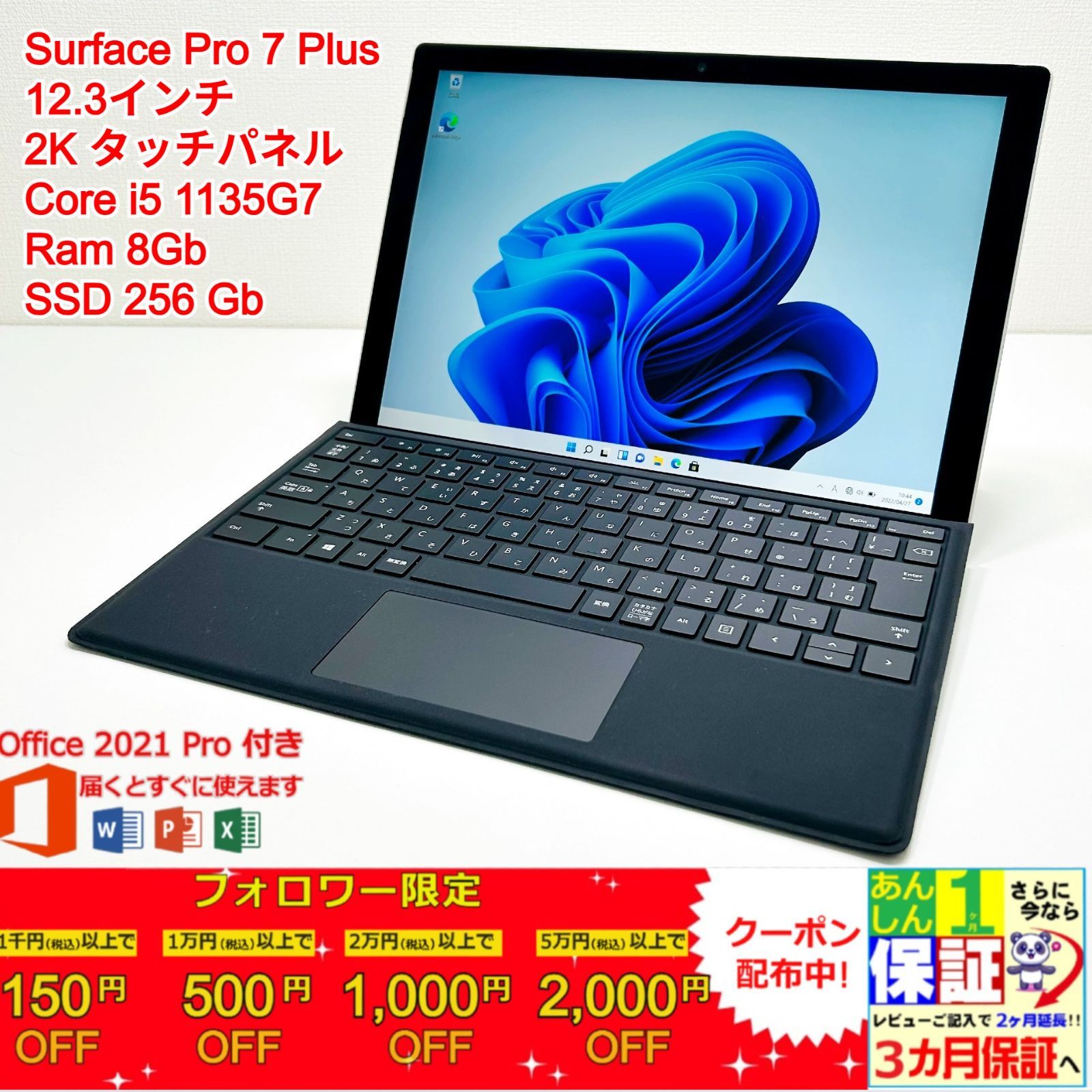 Surface Pro 7+ Core i5 1135G7 タッチパネル 3:2 Amazon.com