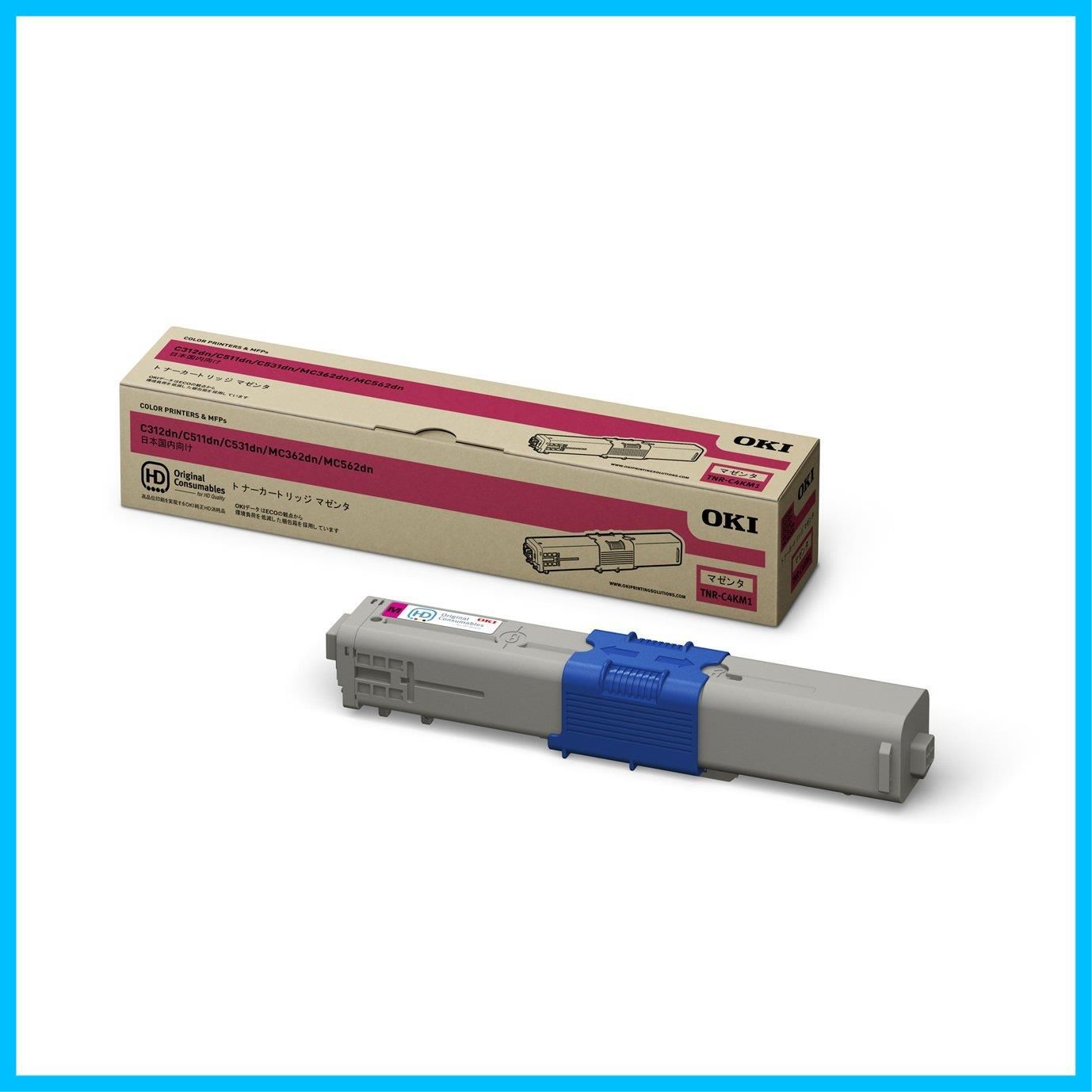 数量限定】(MC562/362dn/C531dn/511dn/312dn)】 OKI 【トナー