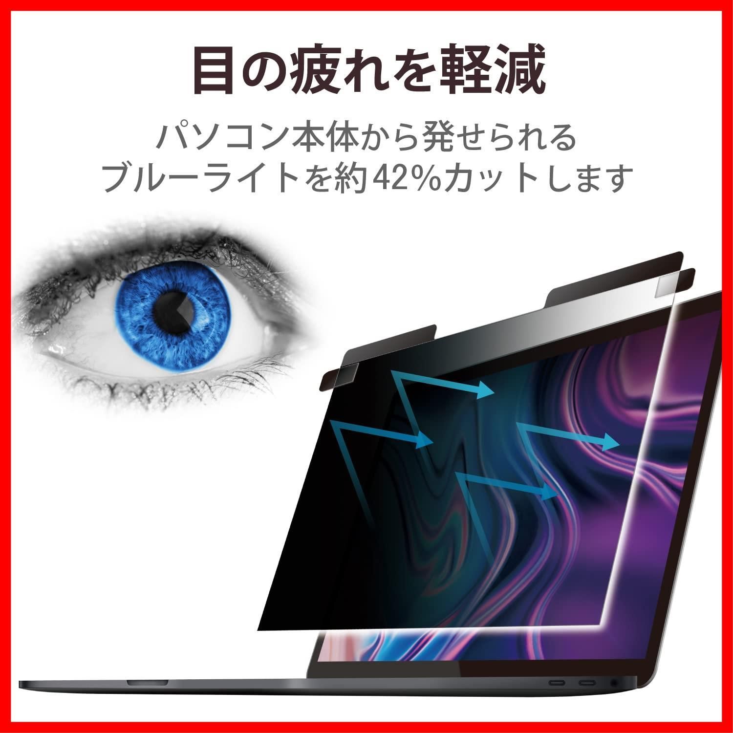在庫 Air MacBook 13インチ Retina Display Model 用 Pro のぞき見防止 プライバシーフィルター マグネットタイプ エレコム EF