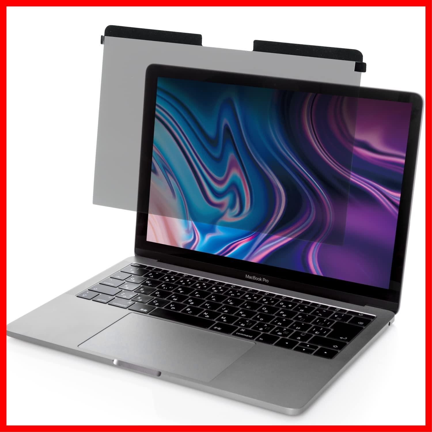 在庫セール Air MacBook 13インチ Retina MacBook Display | Model 13インチ 用 Pro のぞき見防止 プライバシーフィルター マグネットタイプ エレコム EF-