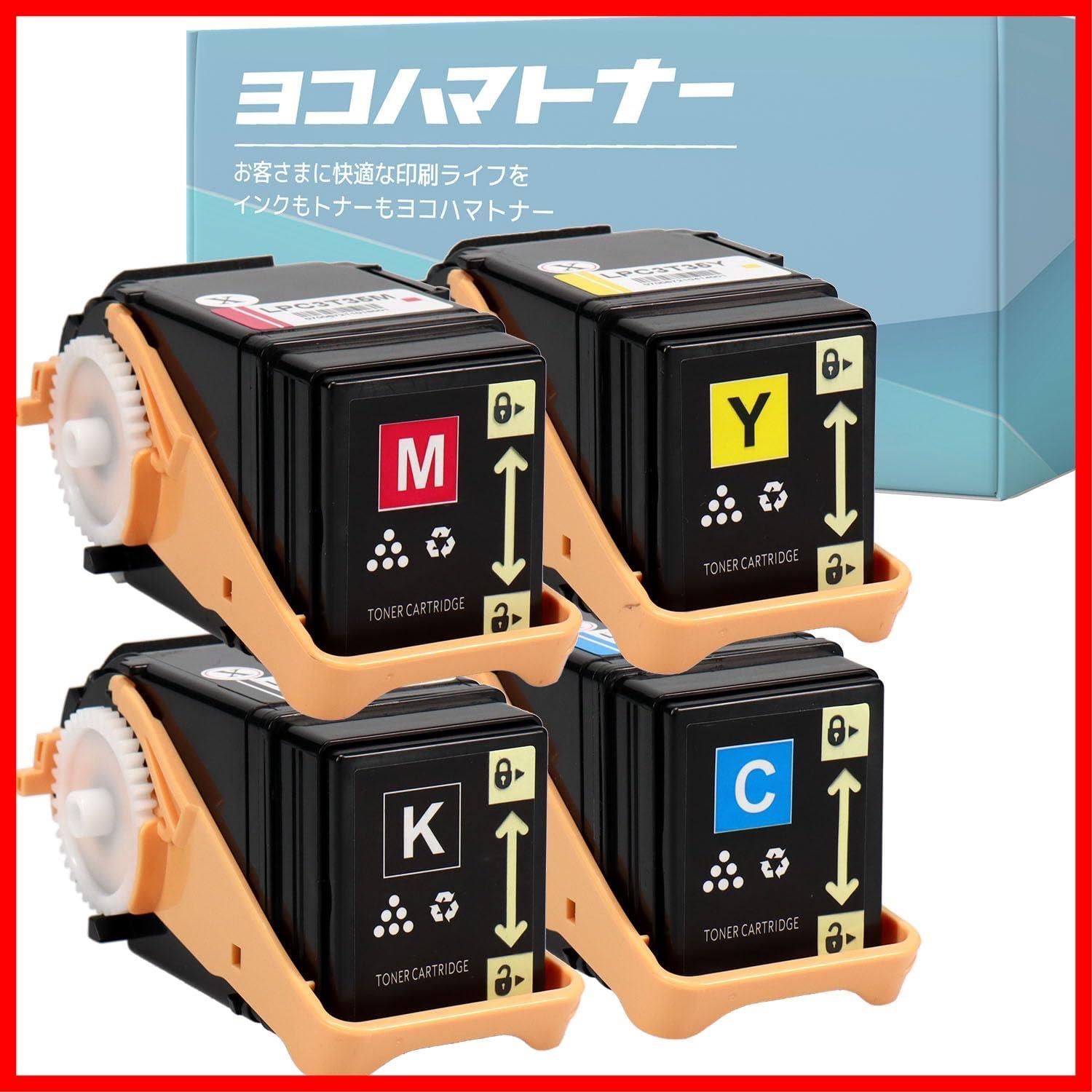 在庫処分 LPC3T35 LPC3T35 内容 LP-S616C9 LP-S616C8 LP-S6160R2 LP-S6160R1 LP-S6160C0 対応機種 LP-S6160 日本製重合パウダ