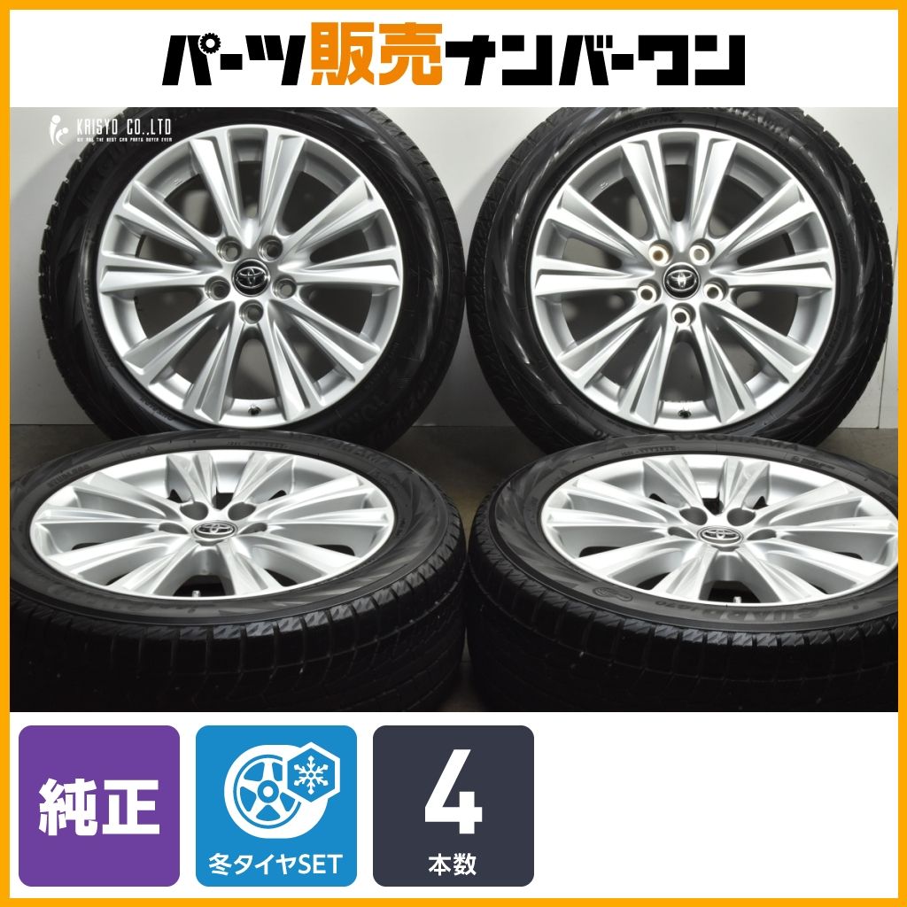 交換用に】トヨタ 30 アルファード ヴェルファイア 純正 18in 7.5J +45