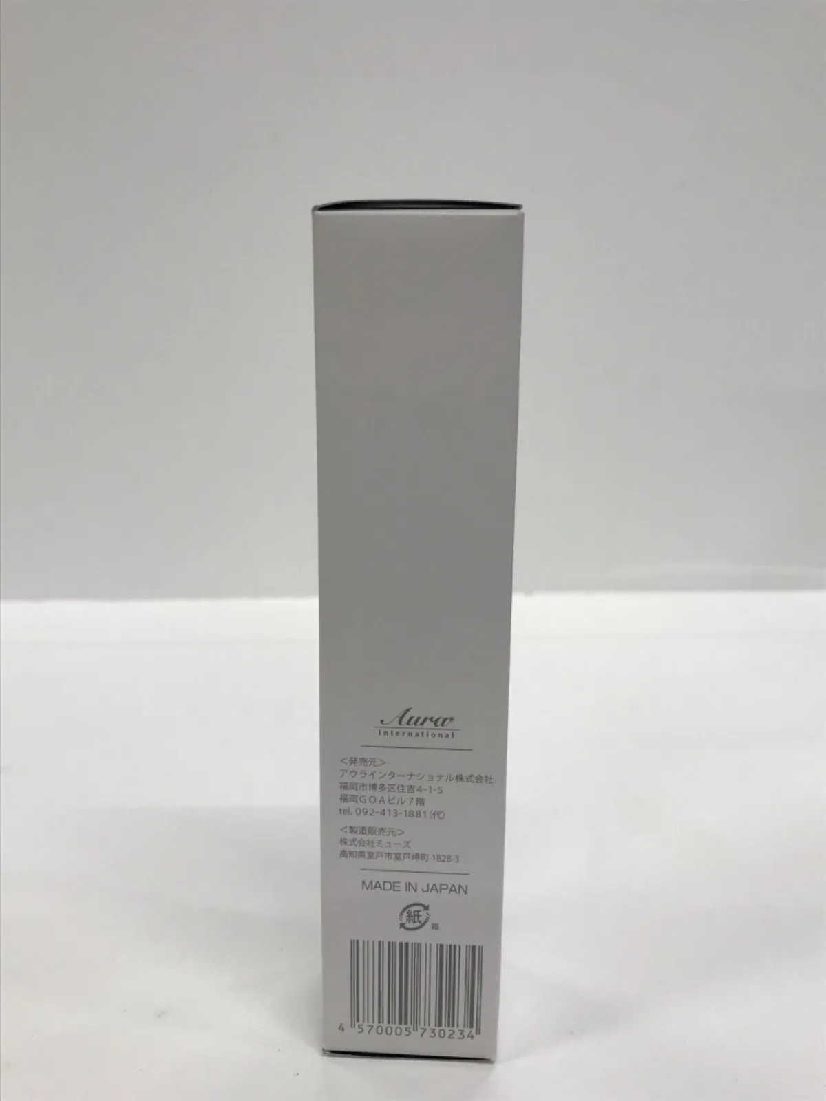 アクアージュ オールインワンジェル 5本 アウラ 美容ジェル 50g アクアージュ 5本 オールインワン ジェル アウラ 【公式通販】