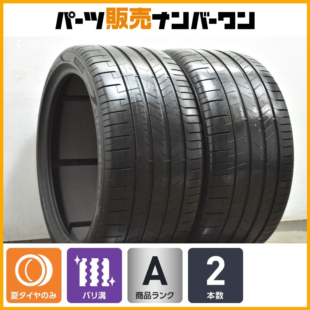 バリ溝 PIRELLI P ZERO PZ 4 305 30 R 20 2本セット 製造 マクラーレン承認タイヤ MP 12 C 650 S 675 LT 720 765 ピレリ ピーゼロ