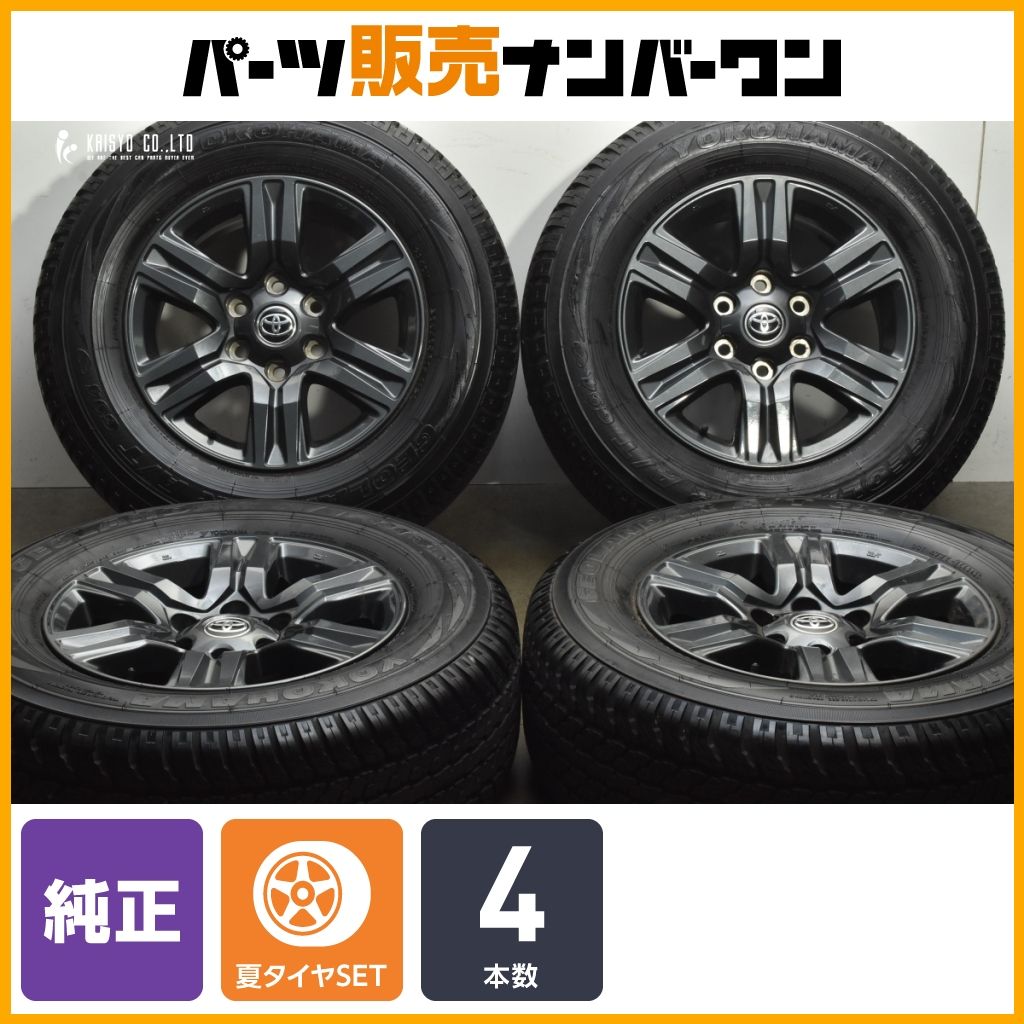交換用に トヨタ 125 ハイラックス 後期 17 in 7 5 J 30 PCD 139 ヨコハマ グラントレック A T G 94 265 65 R プラド サーフ 流用