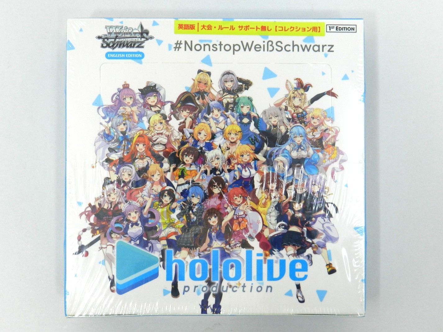 未開封品】 ヴァイスシュヴァルツ ブースターパック ホロライブ