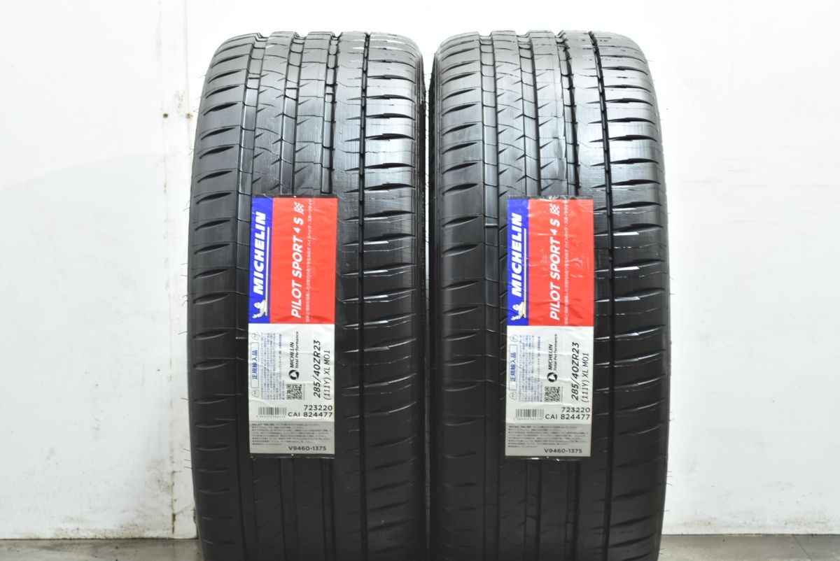 ラベル付き ミシュラン パイロットスポーツ 4 S 285 40 R 23 2本 メルセデス ベンツ承認 マイバッハ GLS レンジローバースポーツ