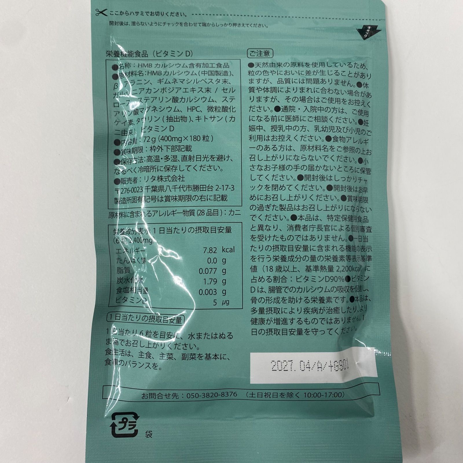 A7536 K FASHION BODY booster ファッションボディ ブースター 180粒