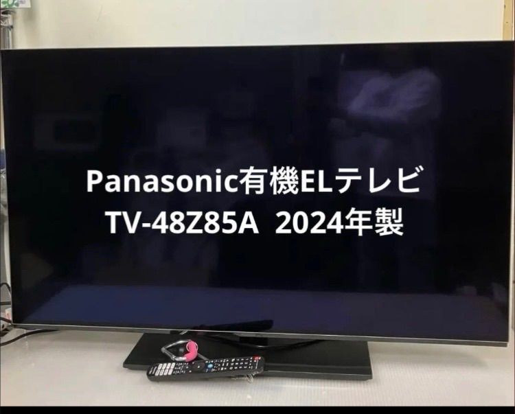 11ss1. パナソニック 有機ELテレビ TV-48Z85A 2024年製 - メルカリ