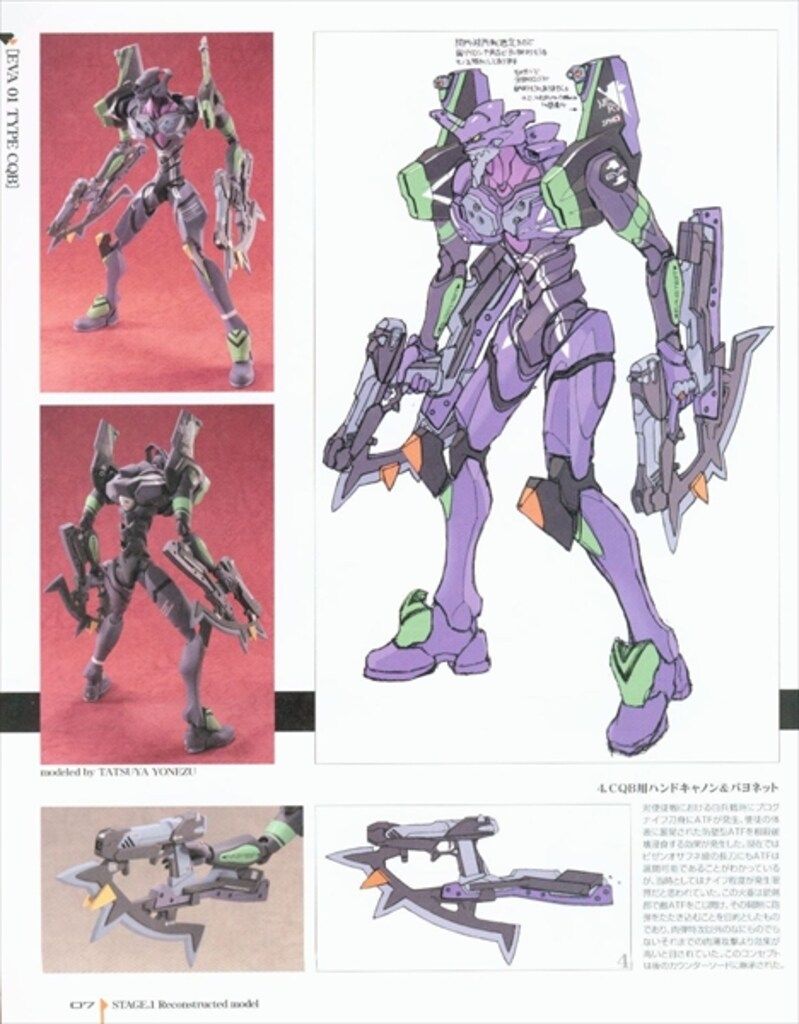 アスキー メディアワークス 新世紀エヴァンゲリオンANIMAヴィジュアルブック 帯付