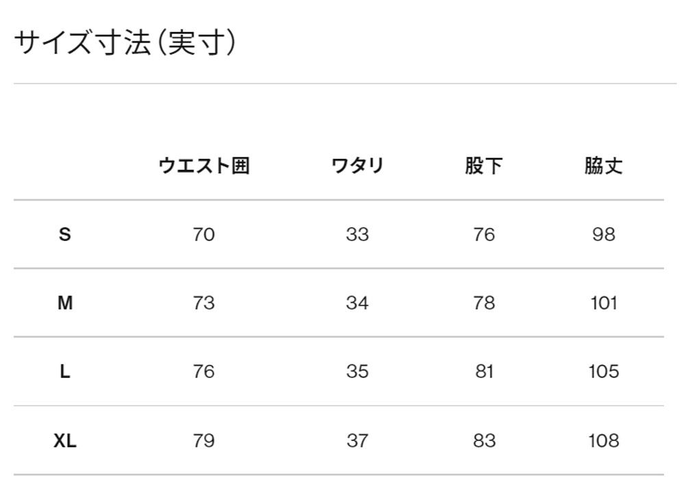 ザ・ノース・フェイス THE NORTH FACE アウトドア バーブライトパンツ