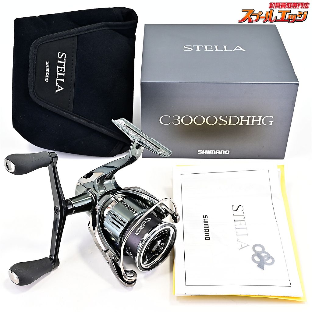 【シマノ】 22ステラ C3000SDHHG SHIMANO STELLAm43064 - メルカリ