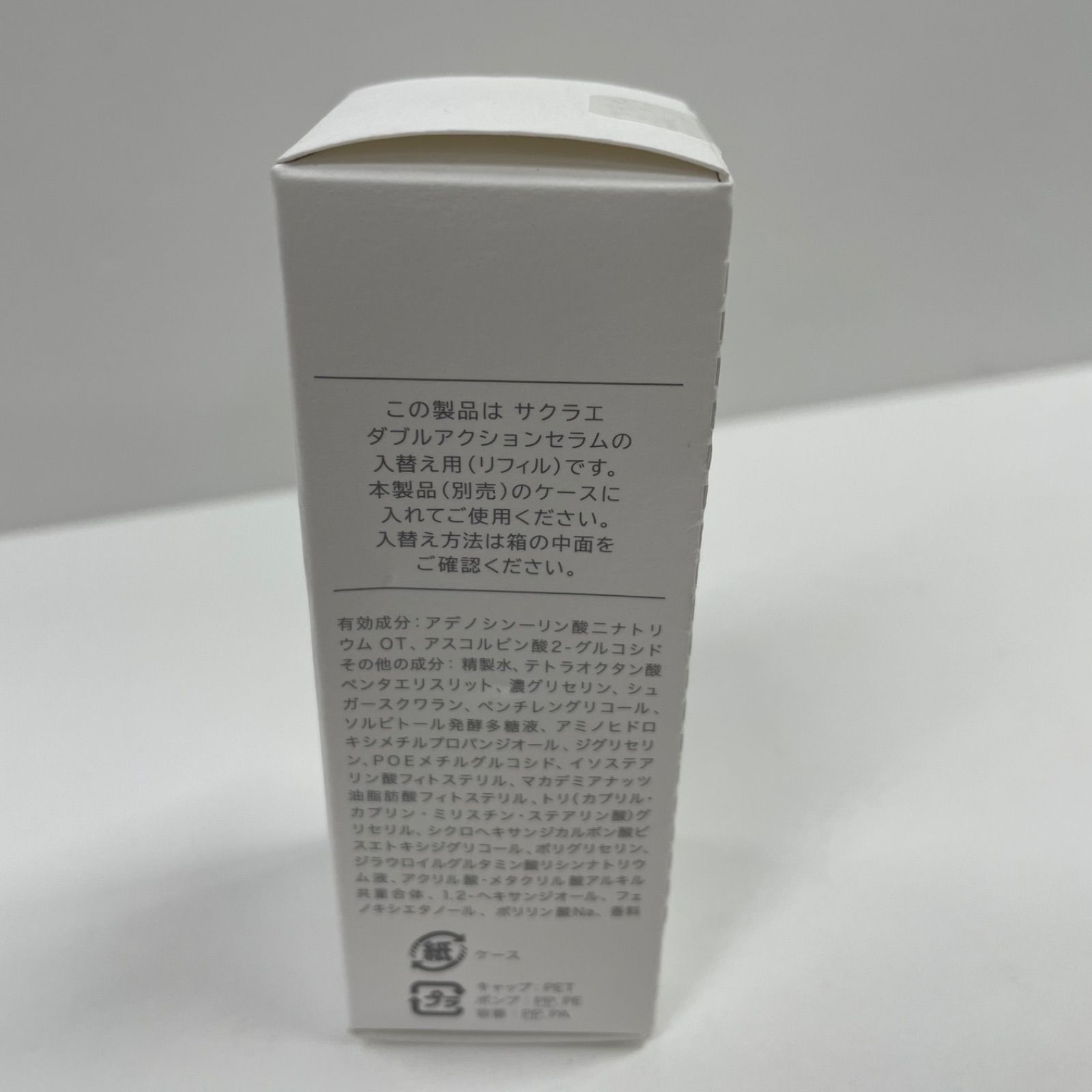 K2927 サクラエ ダブルアクションセラム リフィル 薬用美白美容液 33ml