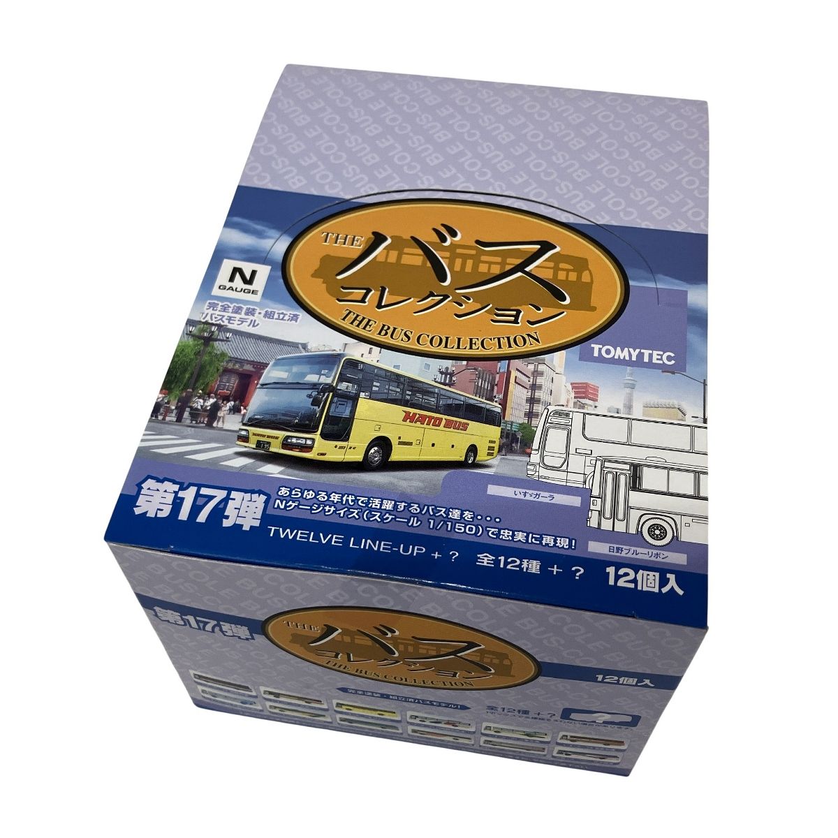 バスコレ レア 未開封 シークレット バスコレクション 第21弾 JR九州 美品