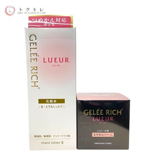 トクキレ ジュレリッチ リュール モイストローション トリートメントクリーム 計2点セット