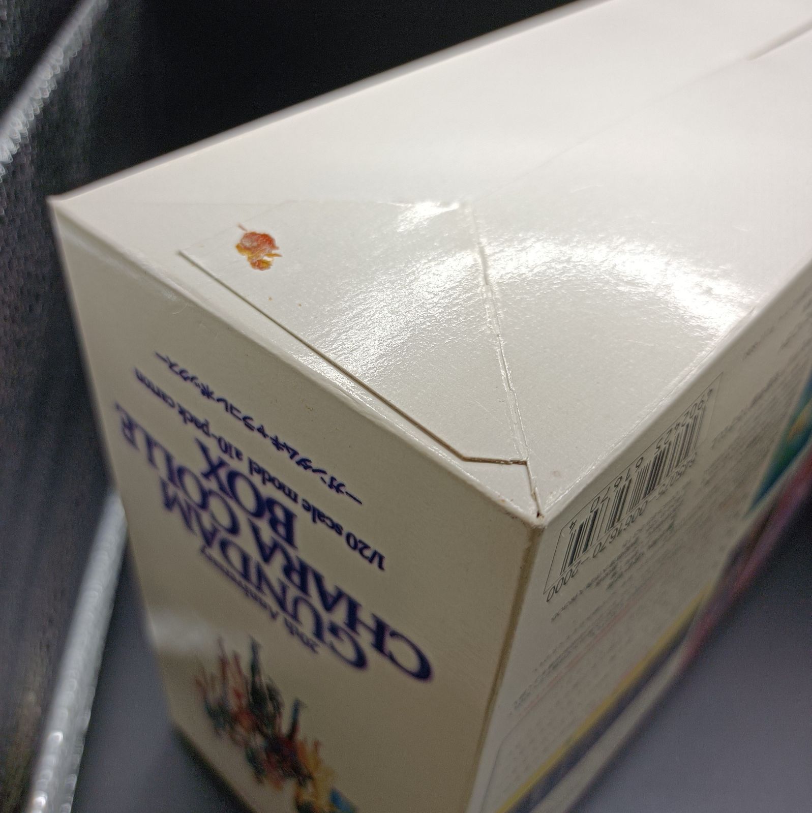 20th Anniversary ガンダムキャラコレボックス - メルカリ