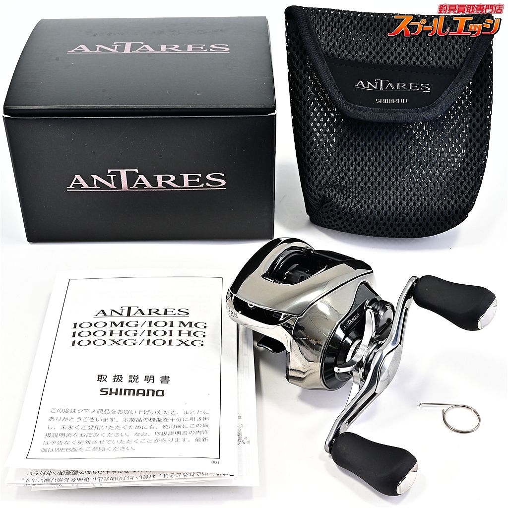 【シマノ】 25アンタレス 101HG SHIMANO ANTARESm43070 - メルカリ