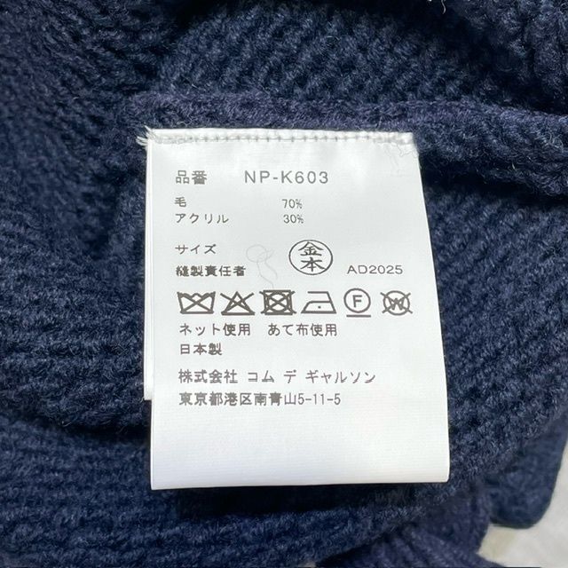 25AW COMME des GARCONS GIRL 三つ編みニットキャップ ニット帽