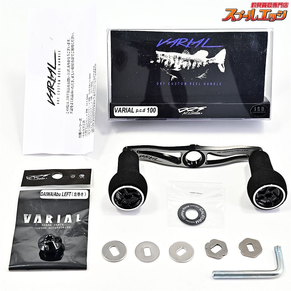 【DRT】 バリアルハンドル p.c.d 100 ブラックxホワイト カルフォーム