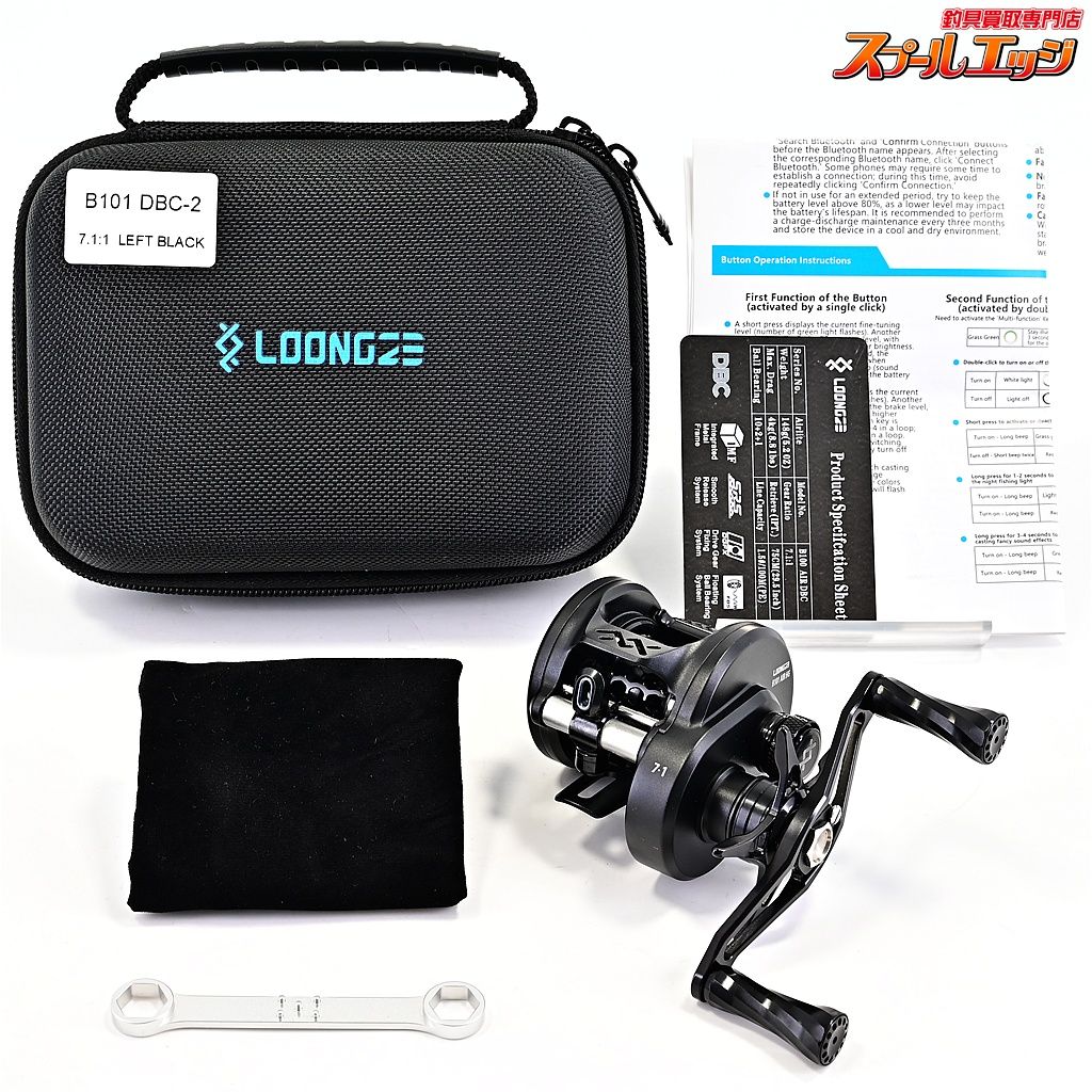 LOONGZE Airlite B101 DBC-2 付属品付き Loongze ローンズ リール | NT
