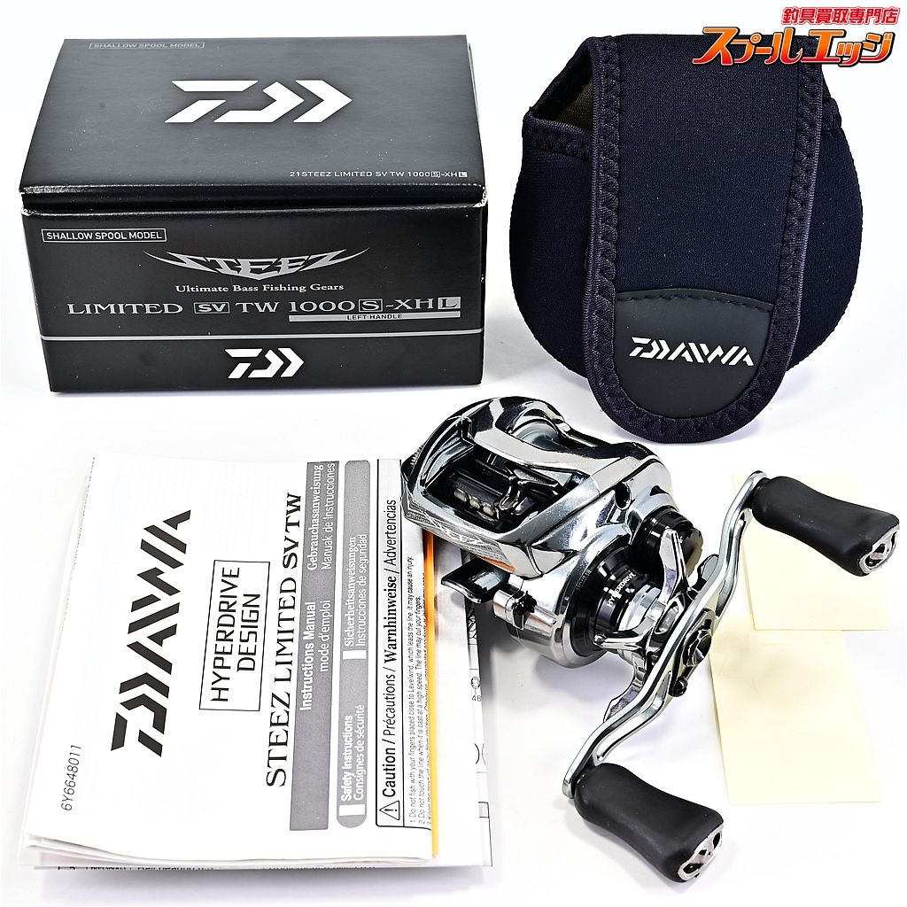 【ダイワ】 22スティーズ リミテッド SV TW 1000S-XHL DAIWA STEEZ