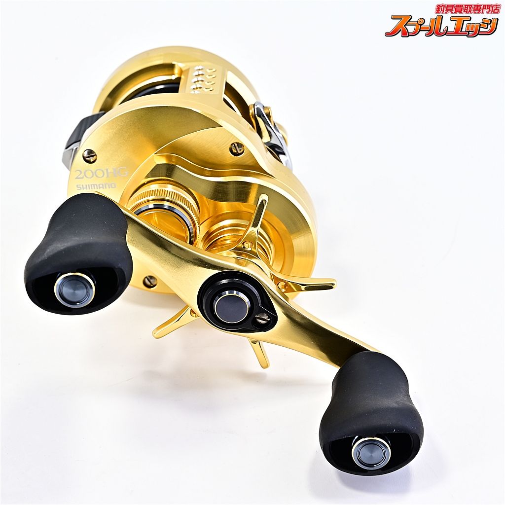 【シマノ】 21カルカッタコンクエスト 200HG SHIMANO CALCUTTA