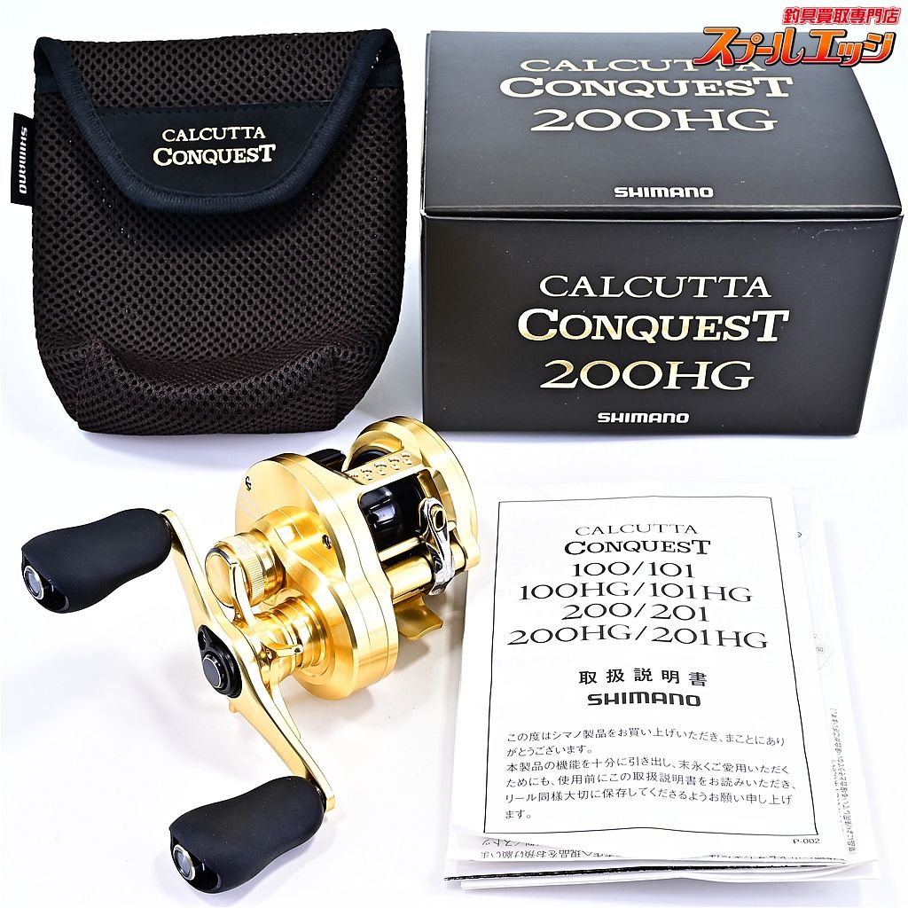 【シマノ】 21カルカッタコンクエスト 200HG SHIMANO CALCUTTA