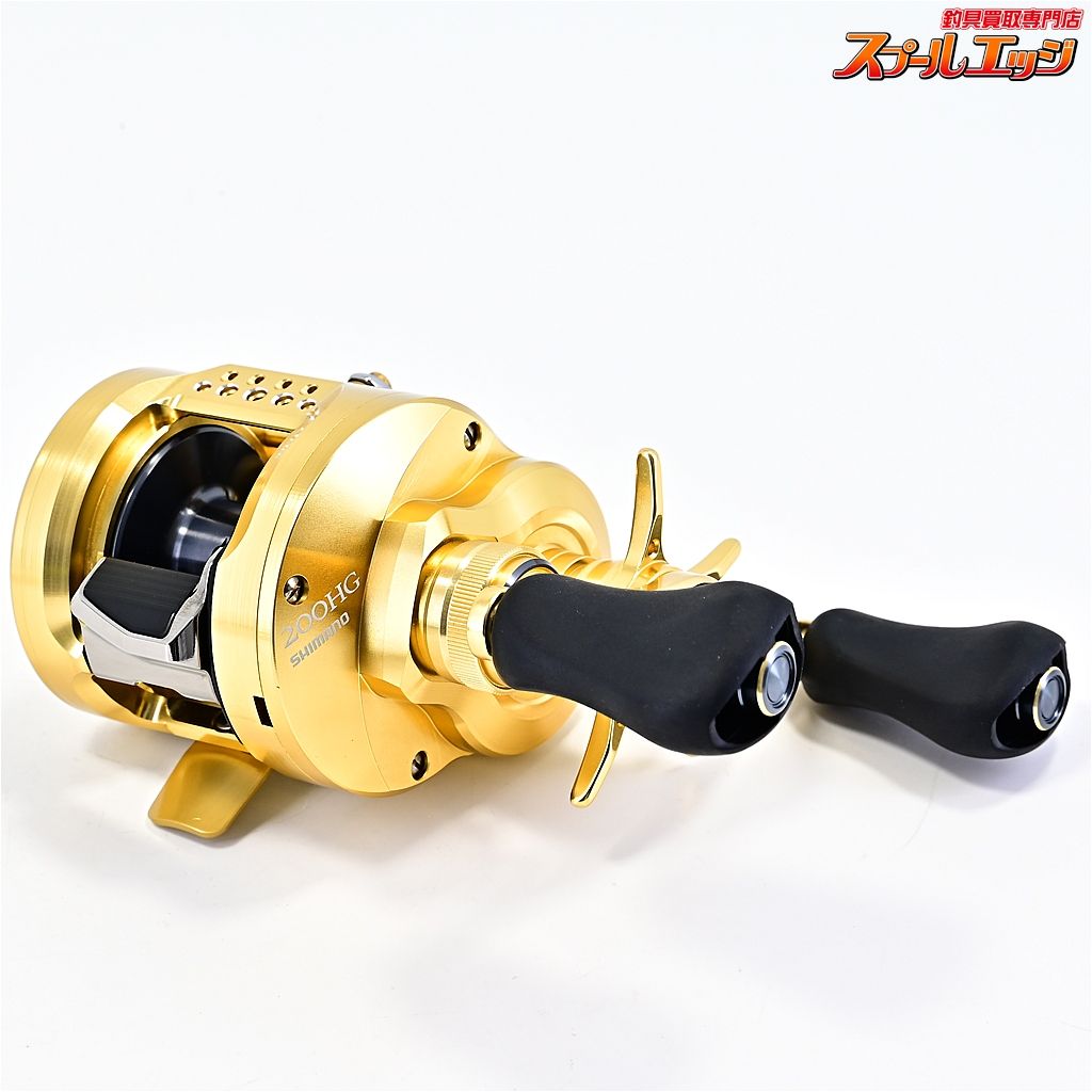 【シマノ】 21カルカッタコンクエスト 200HG SHIMANO CALCUTTA