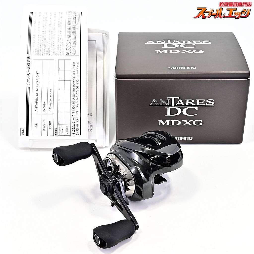 シマノ 23アンタレス DC MD XG SHIMANO ANTARES m 43092