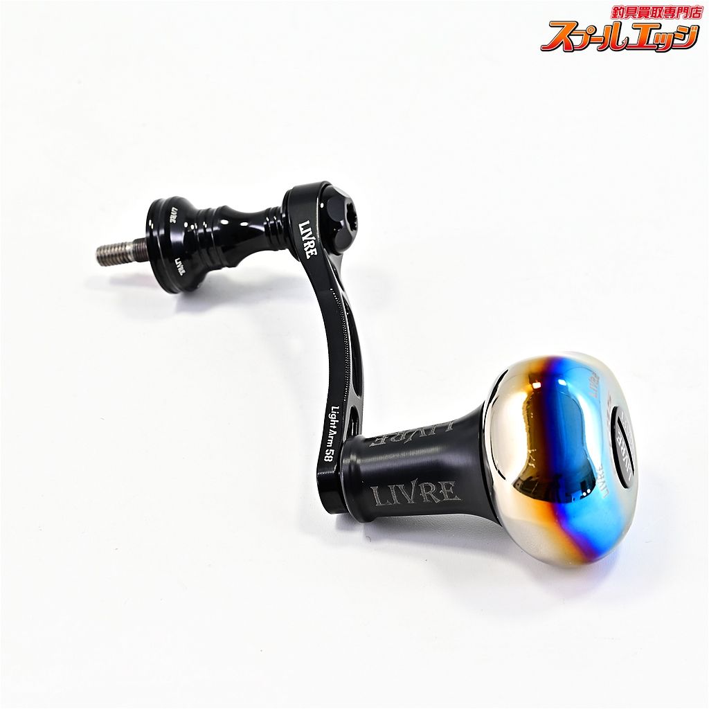 【リブレxBプロジェクト】 ライトアーム 58 オールブラック PT35