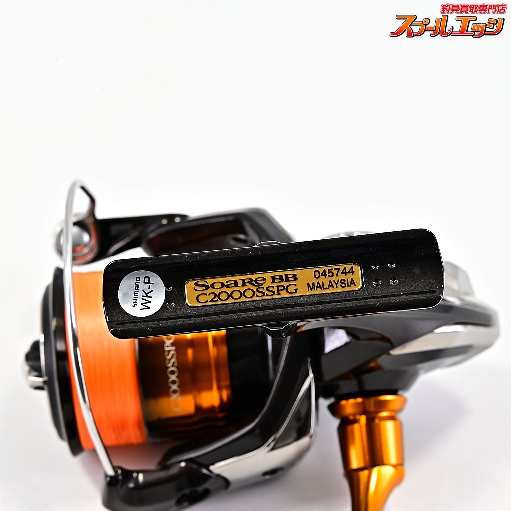 22ソアレbb c2000sspg シマノ 22 ソアレBB C2000SSPG | リール,スピニングリール,シマノ
