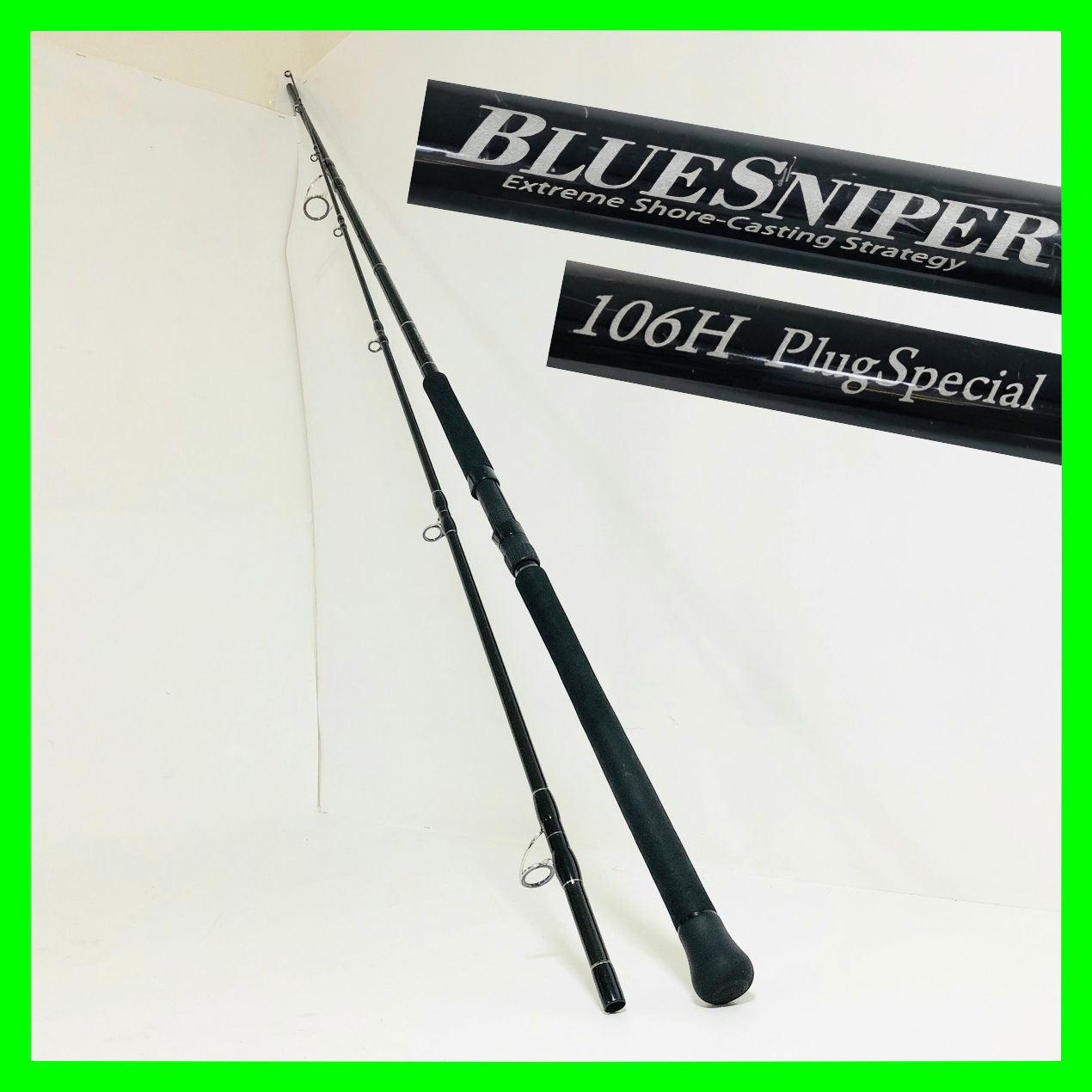 ヤマガブランクス ブルースナイパー 106H プラグスペシャル YAMAGA