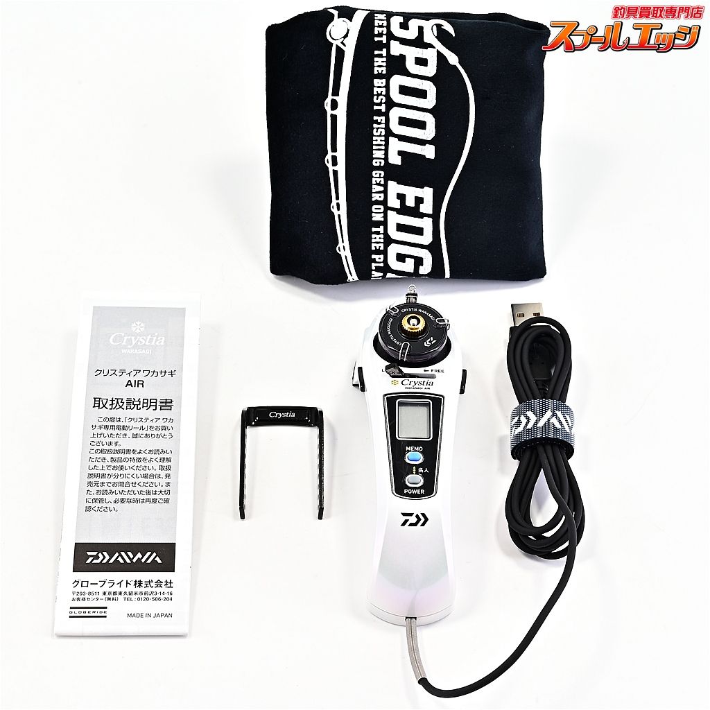 【ダイワ】 23クリスティア ワカサギ エア パールホワイト DAIWA